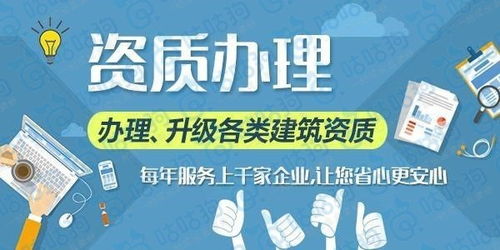 廣安房地產(chǎn)開(kāi)發(fā)資質(zhì)詳解 免費(fèi)咨詢與報(bào)價(jià)指南