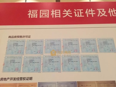 新東升·福園遇冷 425套房源開盤僅售214套，市場疲態浮現？